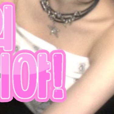 Behind-the-scenes cut of Hong Hyeju (CLASS:y)