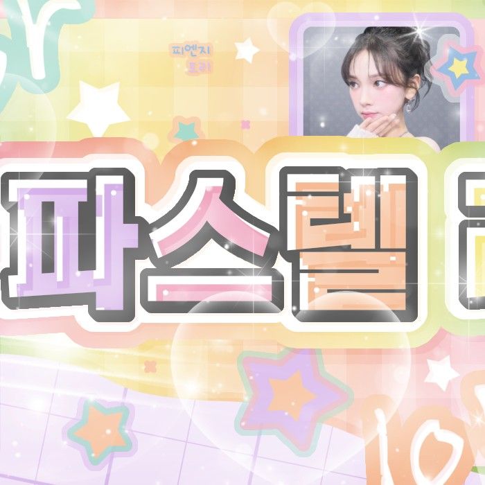 Momen yang diabadikan oleh penggemar Karina (aespa)