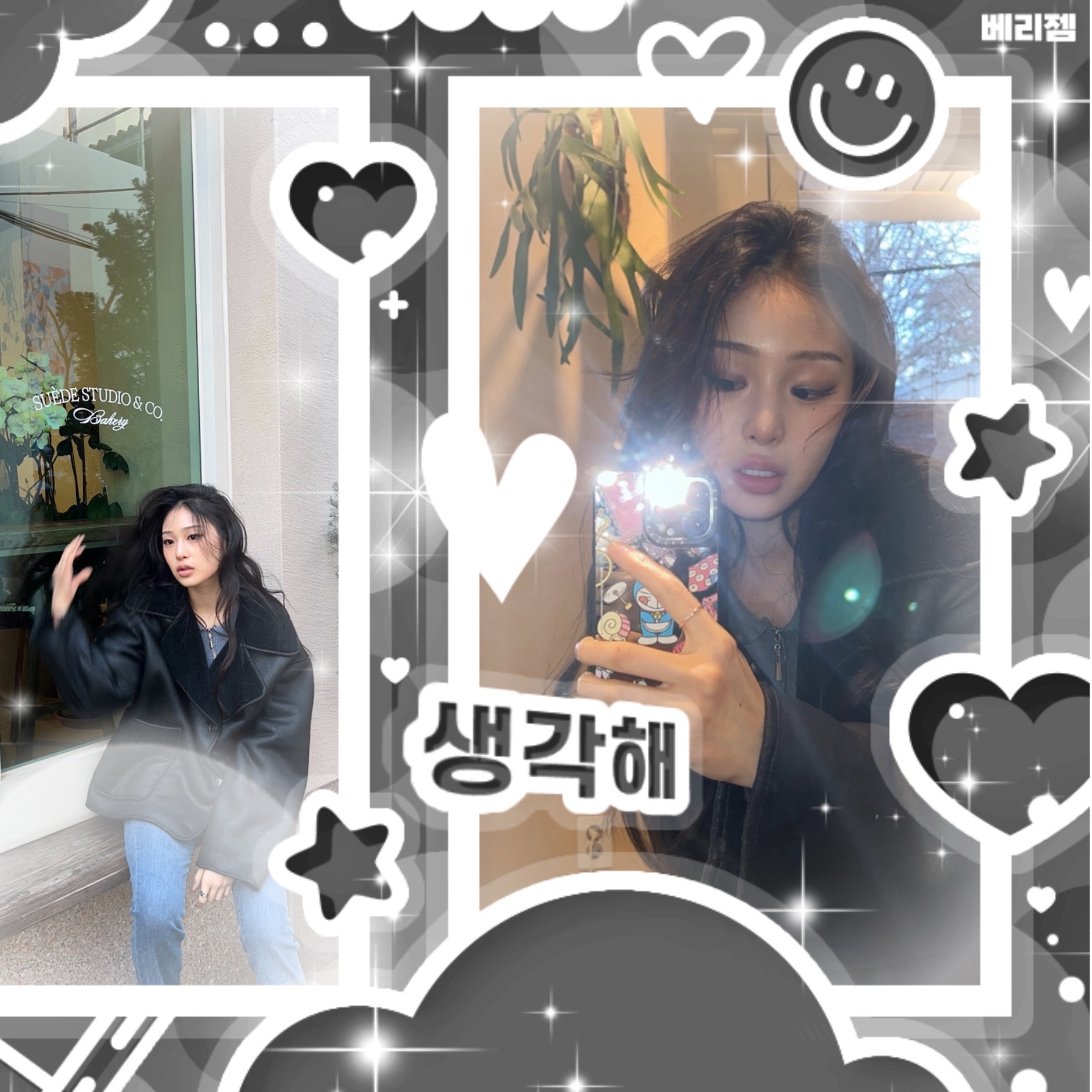 Recent activity shot of Beni (Baby DONT Cry)