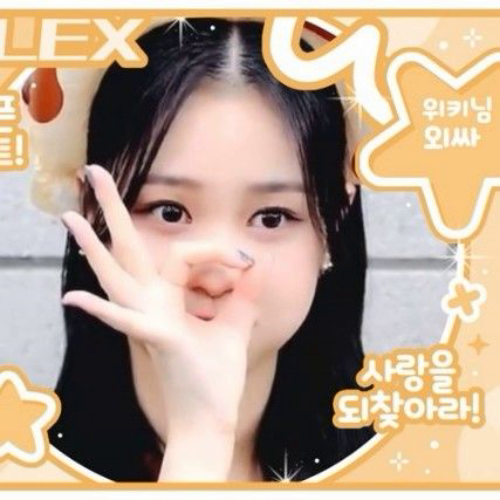 Latest photo of Jihan (Weeekly)