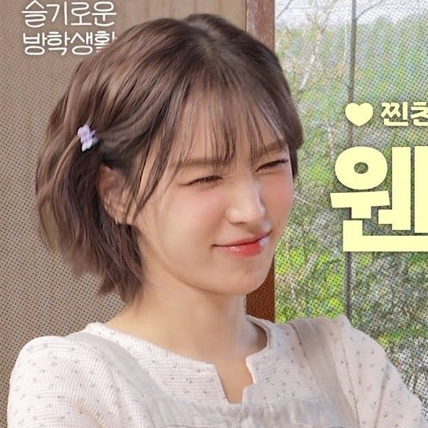 Wendy (Red Velvet)的最新活動照片