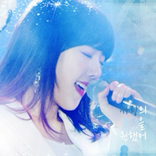 A moment captured by Yerin (GFRIEND)'s fan