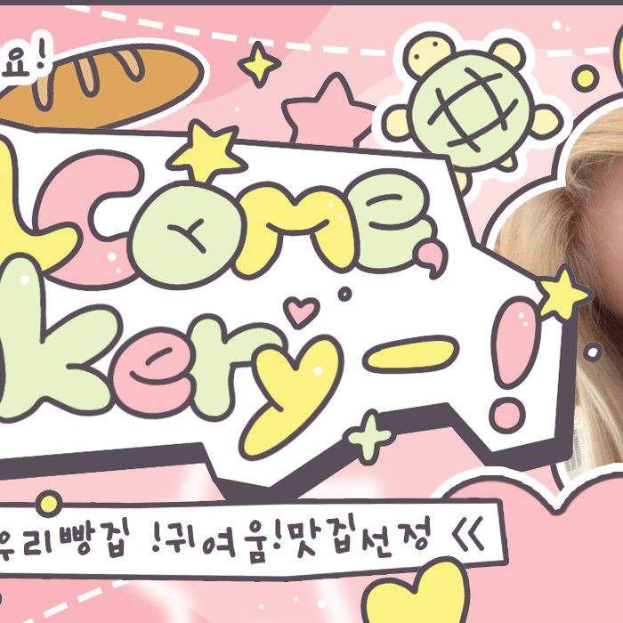 A moment captured by LOONA's fan
