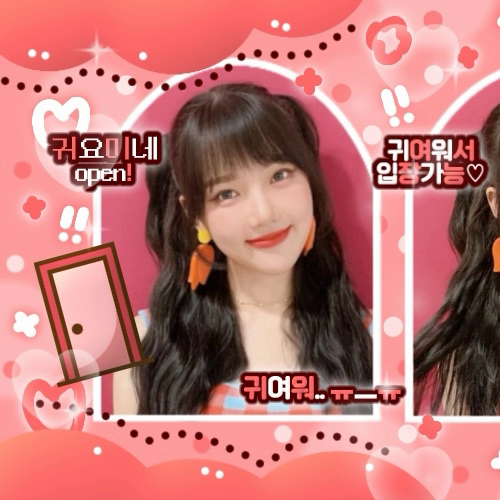 예린 (여자친구)의 최신 사진