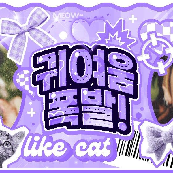 Latest photo of Jungsu (Xdinary Heroes)