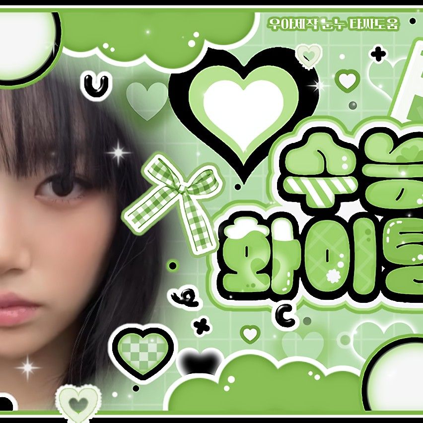 Recent activity shot of Sooin (MEOVV)