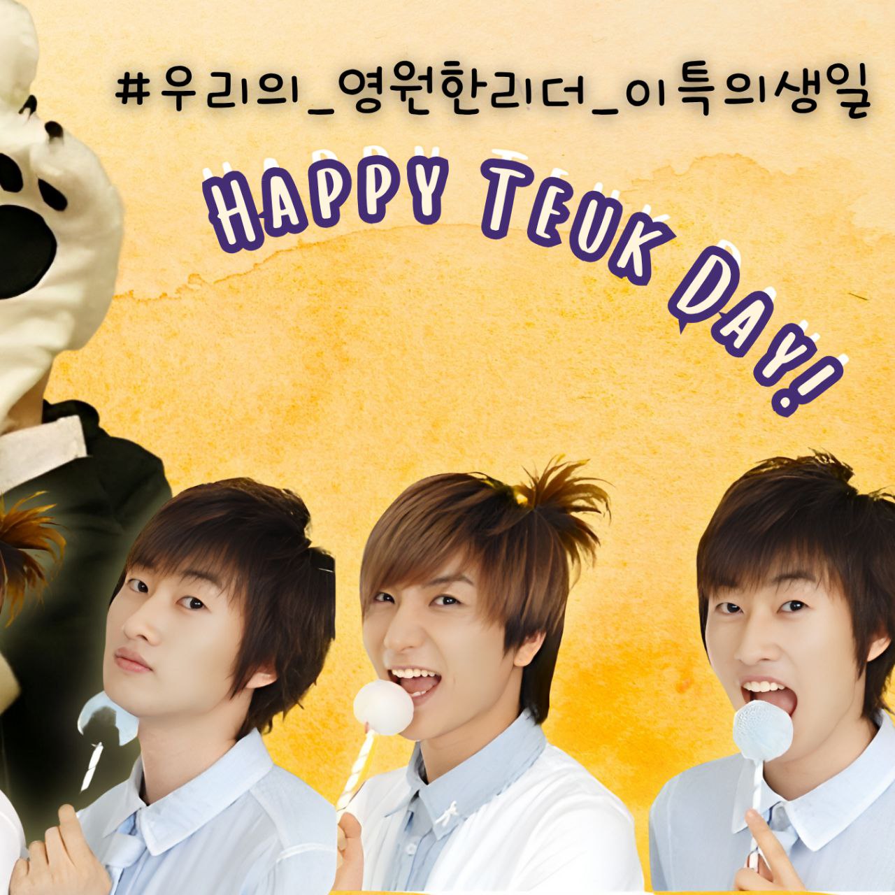 Latest photo of Eunhyuk (Super Junior)