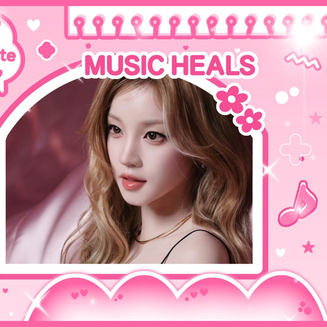 우기 (아이들)의 최신 사진