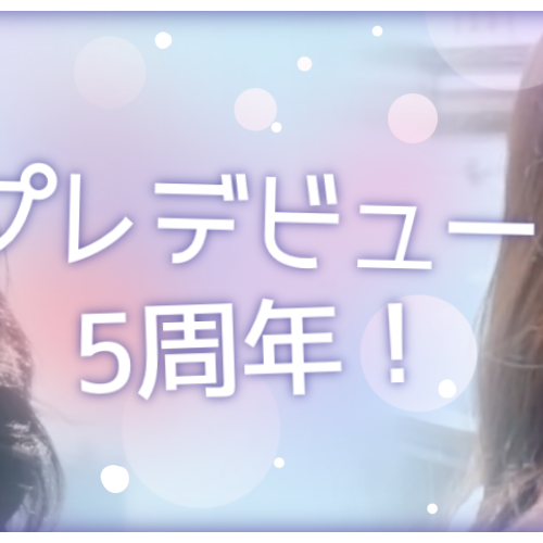 Behind-the-scenes cut of Miihi (NiziU)