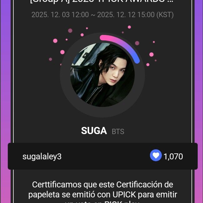 슈가 (방탄소년단) 최근 활동샷