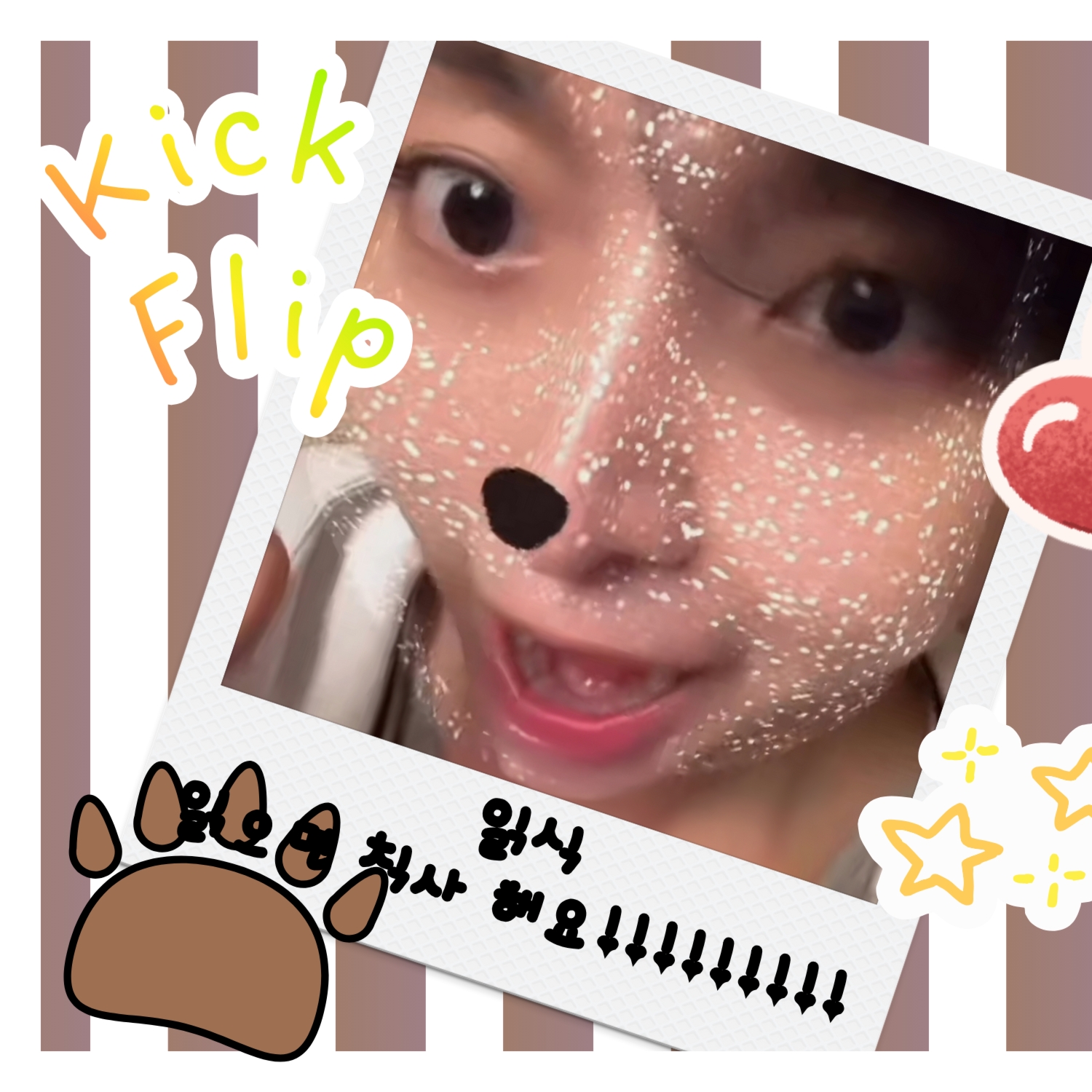 Behind-the-scenes cut of Donghyeon (KickFlip)