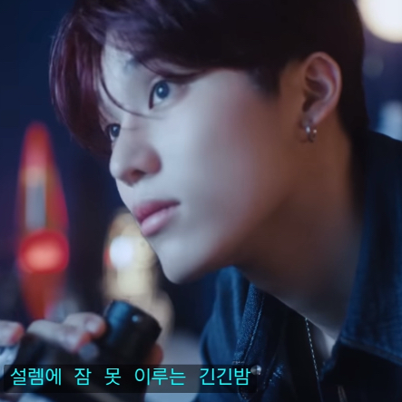 A moment captured by Park Jeongwoo (TREASURE)'s fan