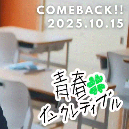 A moment captured by Kyosuke (aoen)'s fan