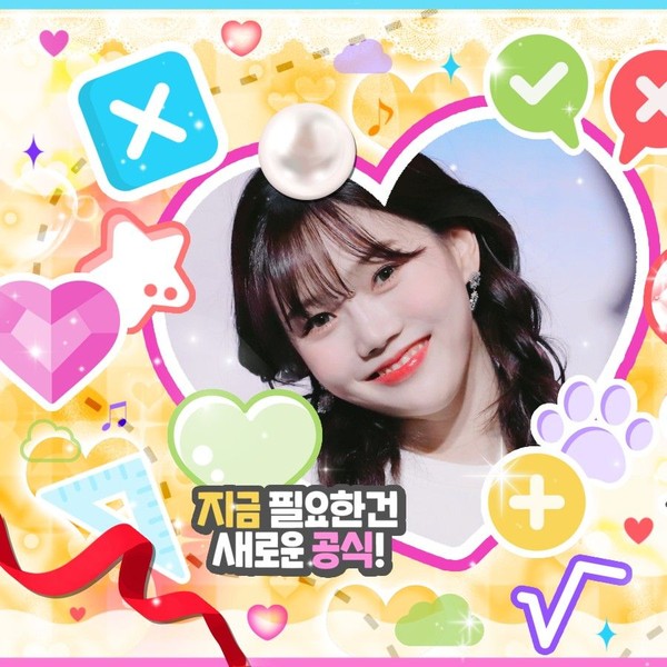 Shining profile picture of Hyojung (OH MY GIRL) on today's Choeaedol