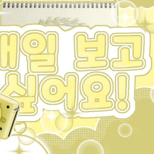 Behind-the-scenes cut of Ruka (BABYMONSTER)