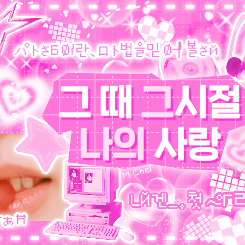Behind-the-scenes cut of Kim Gyuvin (ZEROBASEONE)