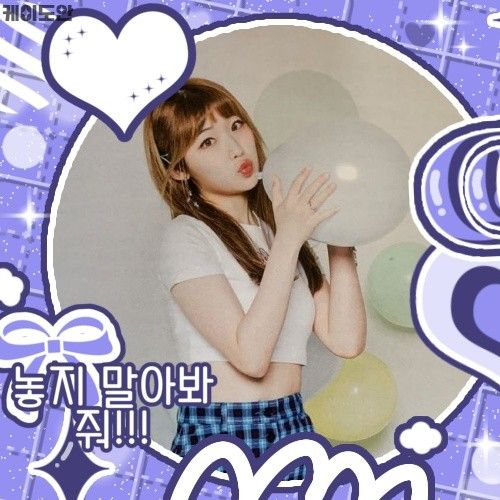 Recent activity shot of Seoryoung (GWSN)