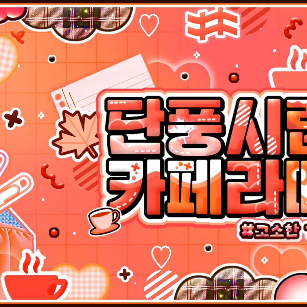 Latest photo of Chuu