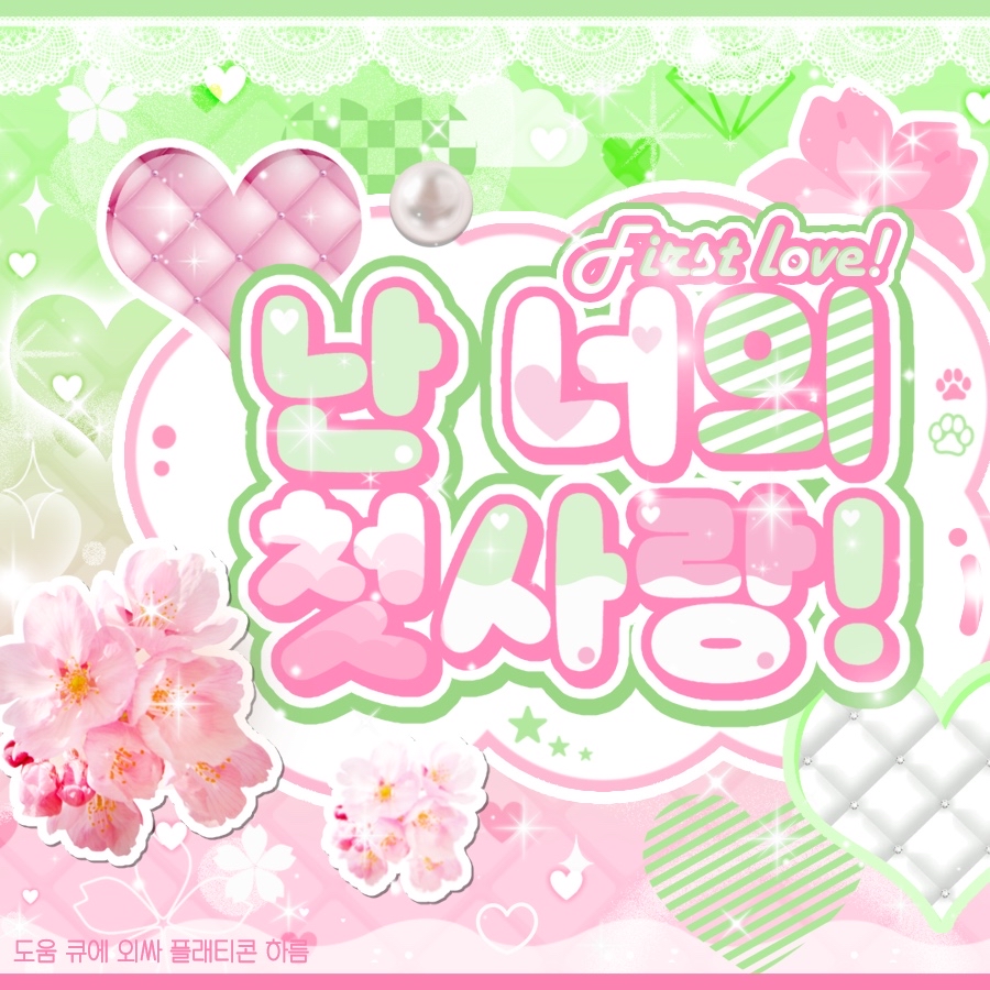 Recent activity shot of Sion (NCT WISH)