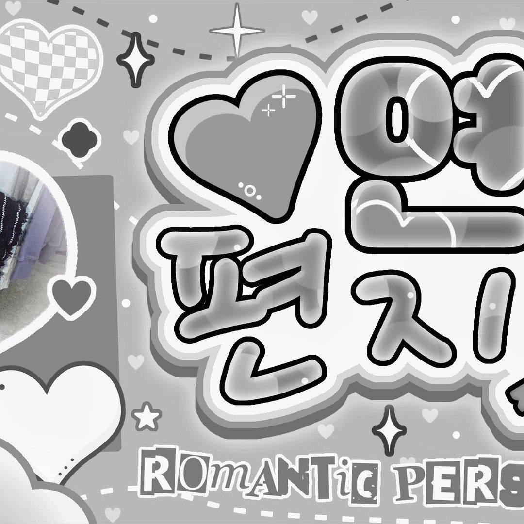 Latest photo of Min C (SECRET NUMBER)