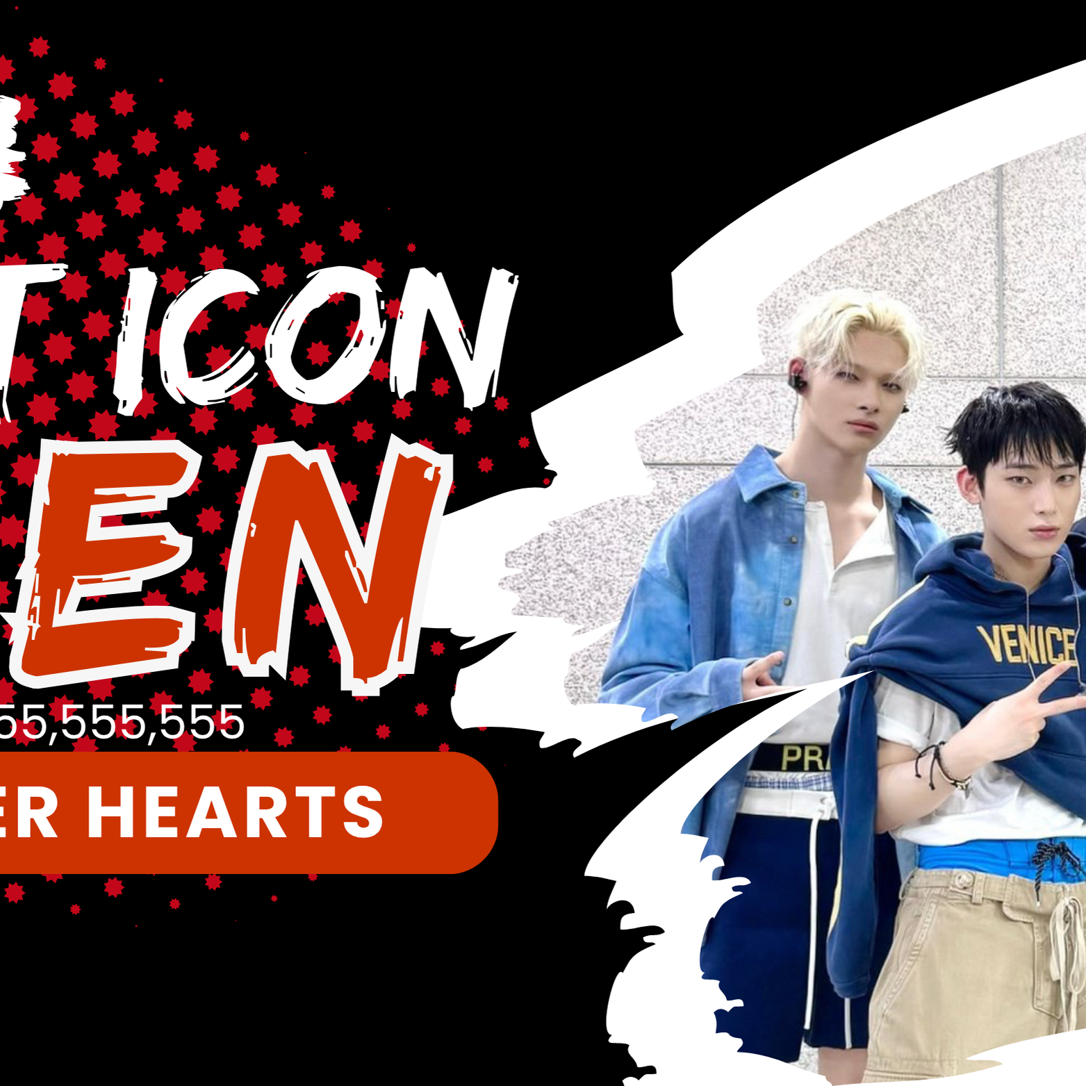 ENHYPEN粉絲拍下的瞬間