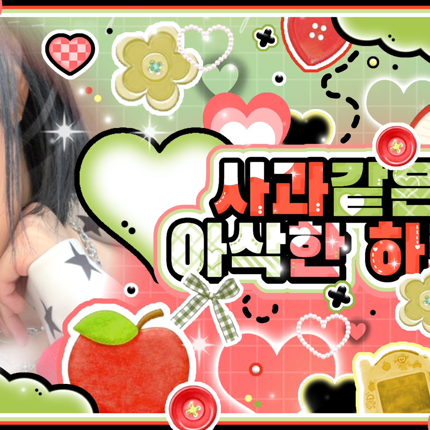 金多娟 (Kep1er)粉絲拍下的瞬間