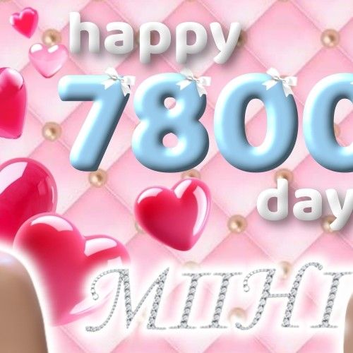 Latest photo of Nina (NiziU)