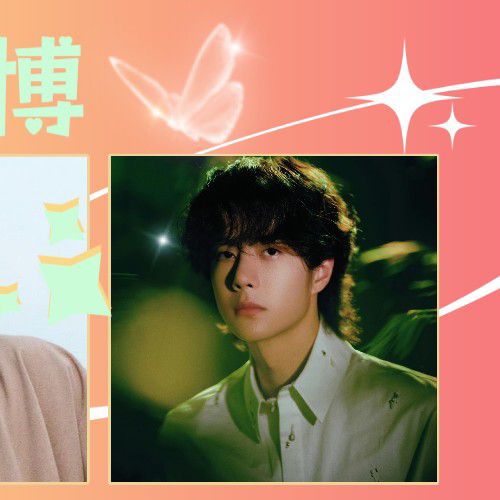 Latest photo of Wang Yibo