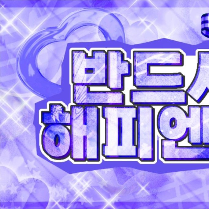 Latest photo of Jooyeon (Xdinary Heroes)