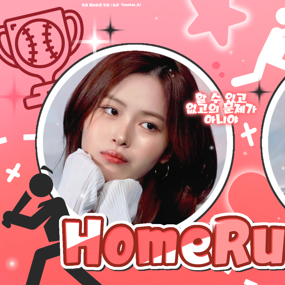 Latest photo of Ryujin (ITZY)