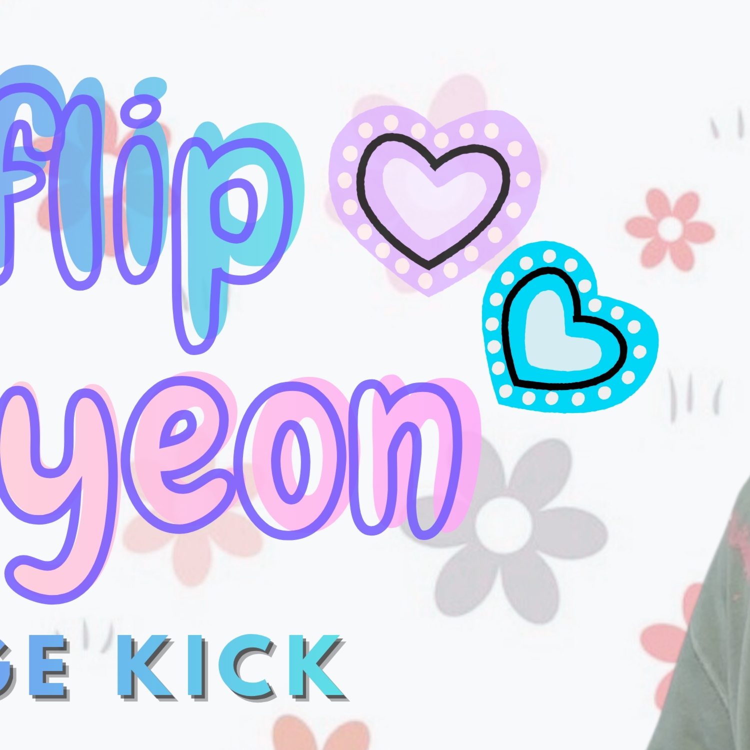 A moment captured by Donghyeon (KickFlip)'s fan