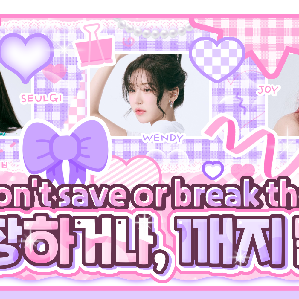 Red Velvetファンが撮った瞬間