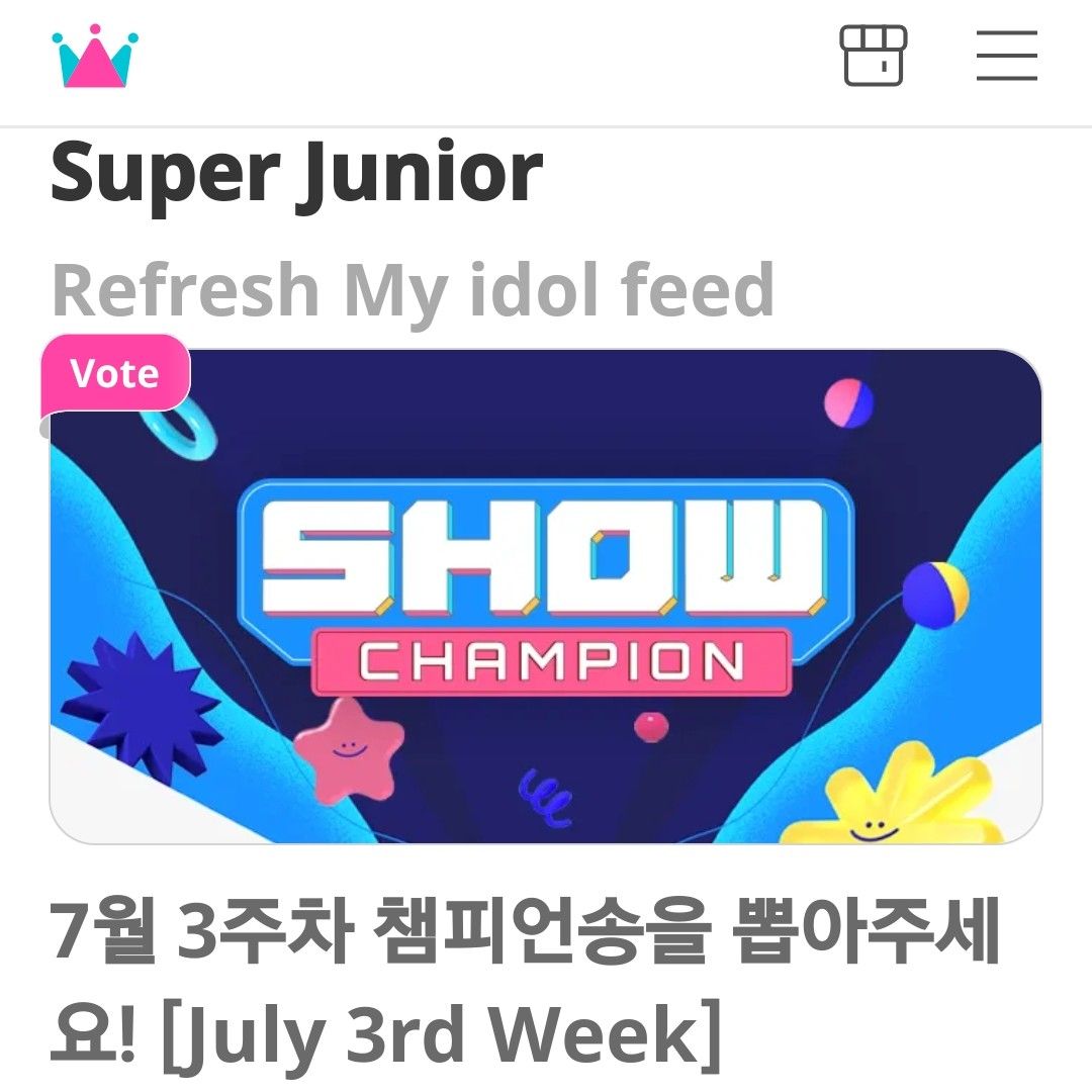 예성 (슈퍼주니어) 팬이 찍은 순간