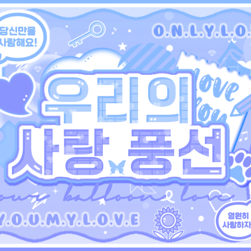 A moment captured by Kim Geonwoo (ALPHA DRIVE ONE)'s fan