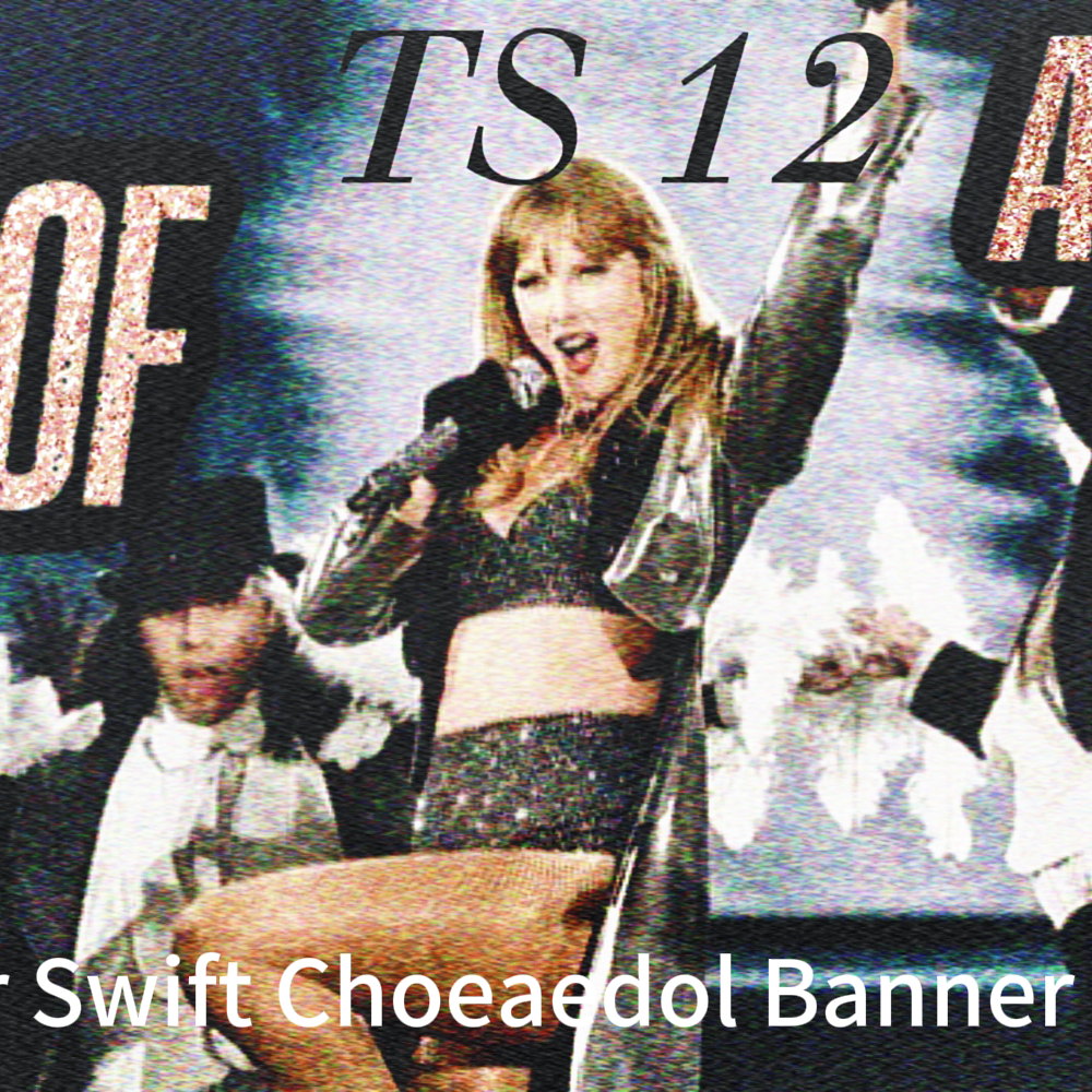Latest photo of Taylor Swift