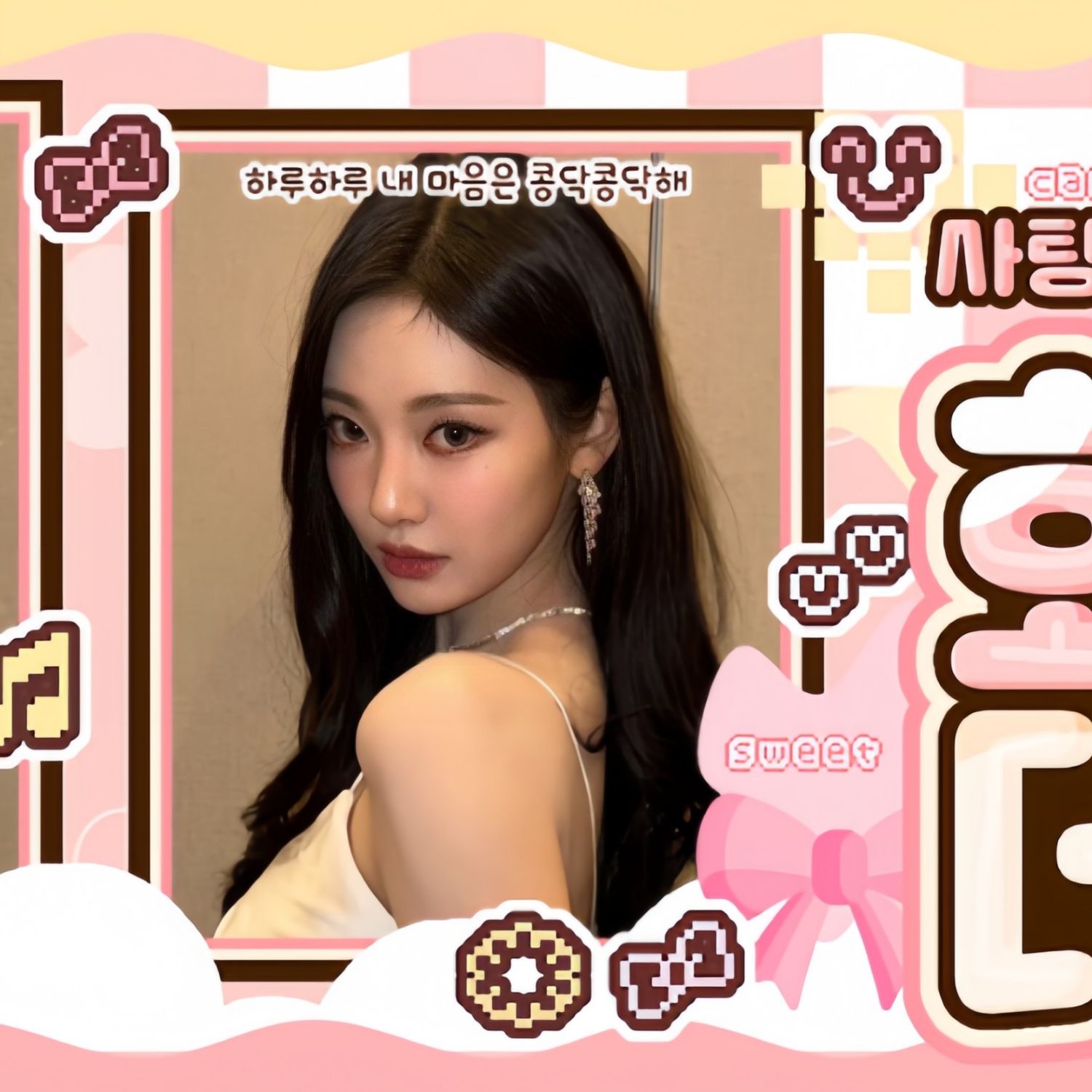 닝닝 (에스파) 최근 활동샷
