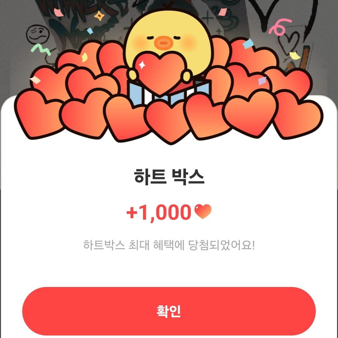 BTSの舞台裏ショット