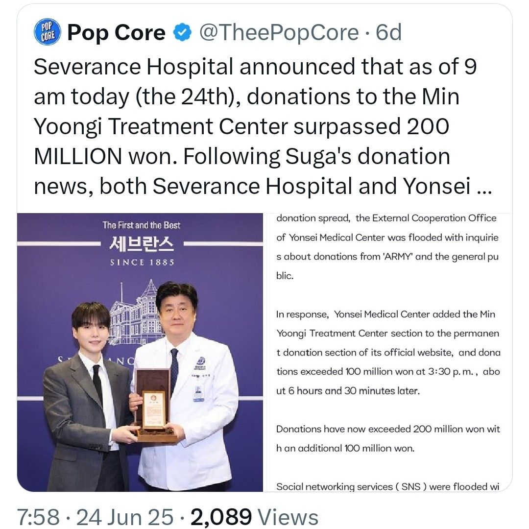 Recent activity shot of SUGA (BTS)