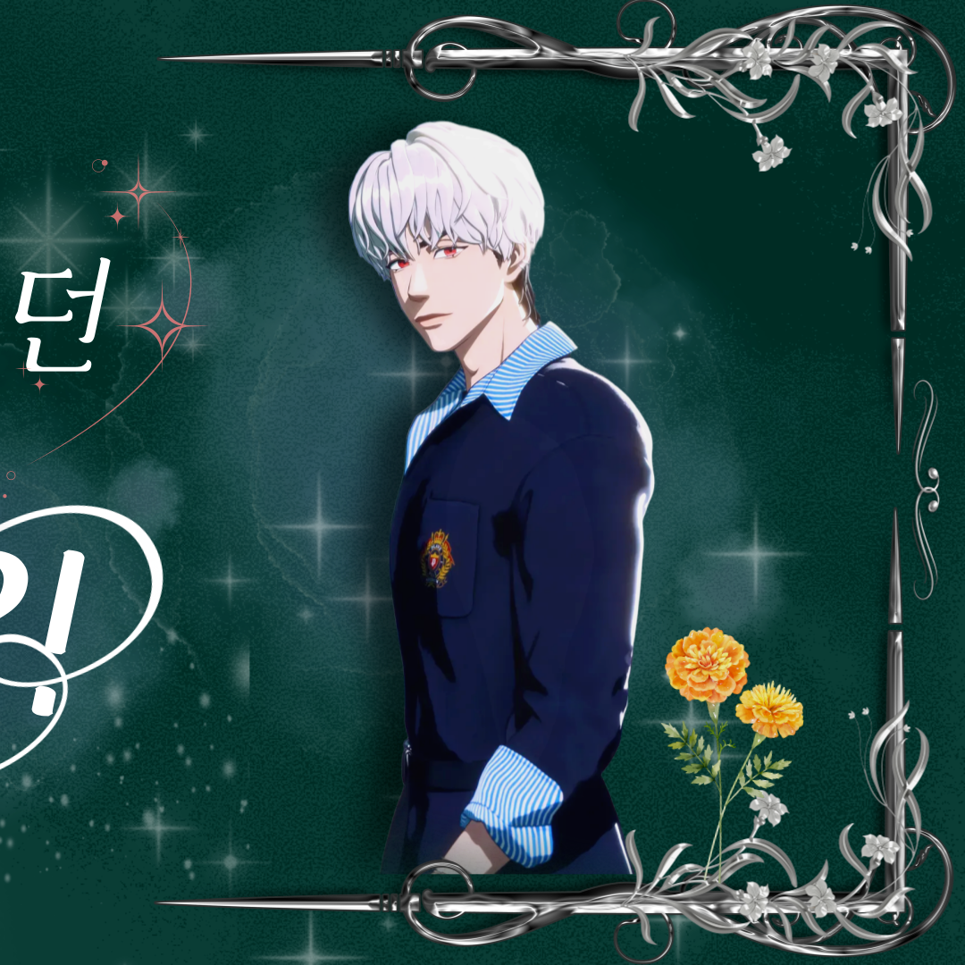 Latest photo of Eunho (PLAVE)