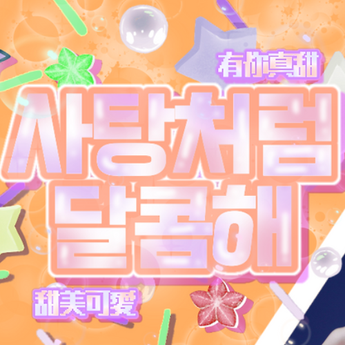 Posting K-POP populer yang disukai penggemar