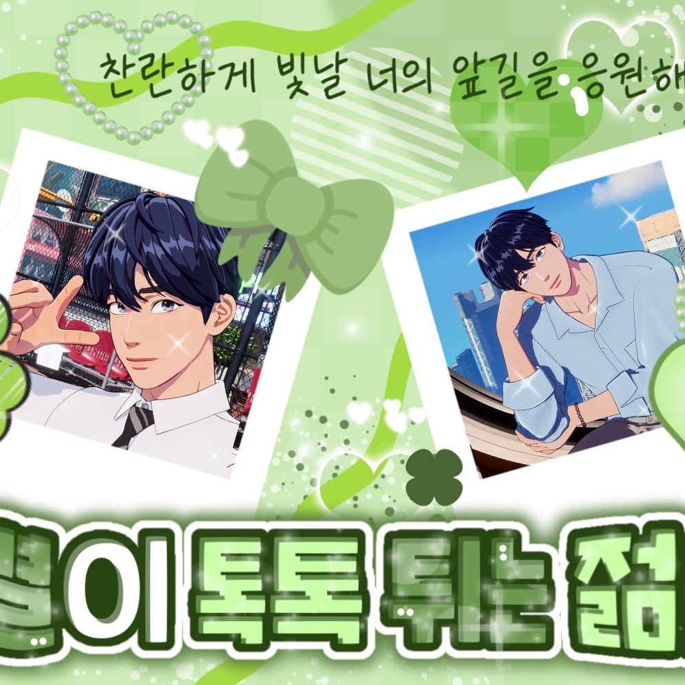 Latest photo of Yejun (PLAVE)