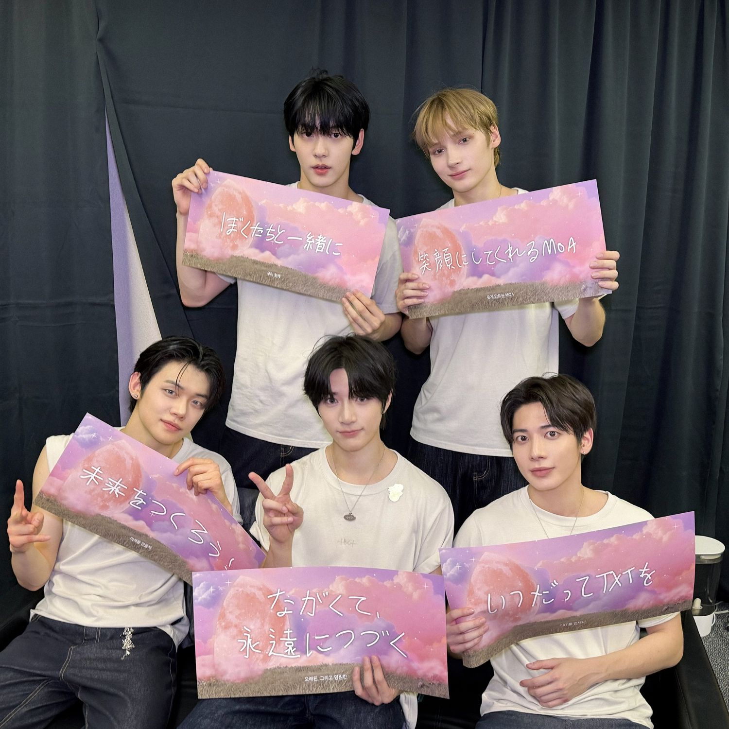 Latest photo of Beomgyu (TOMORROW X TOGETHER)
