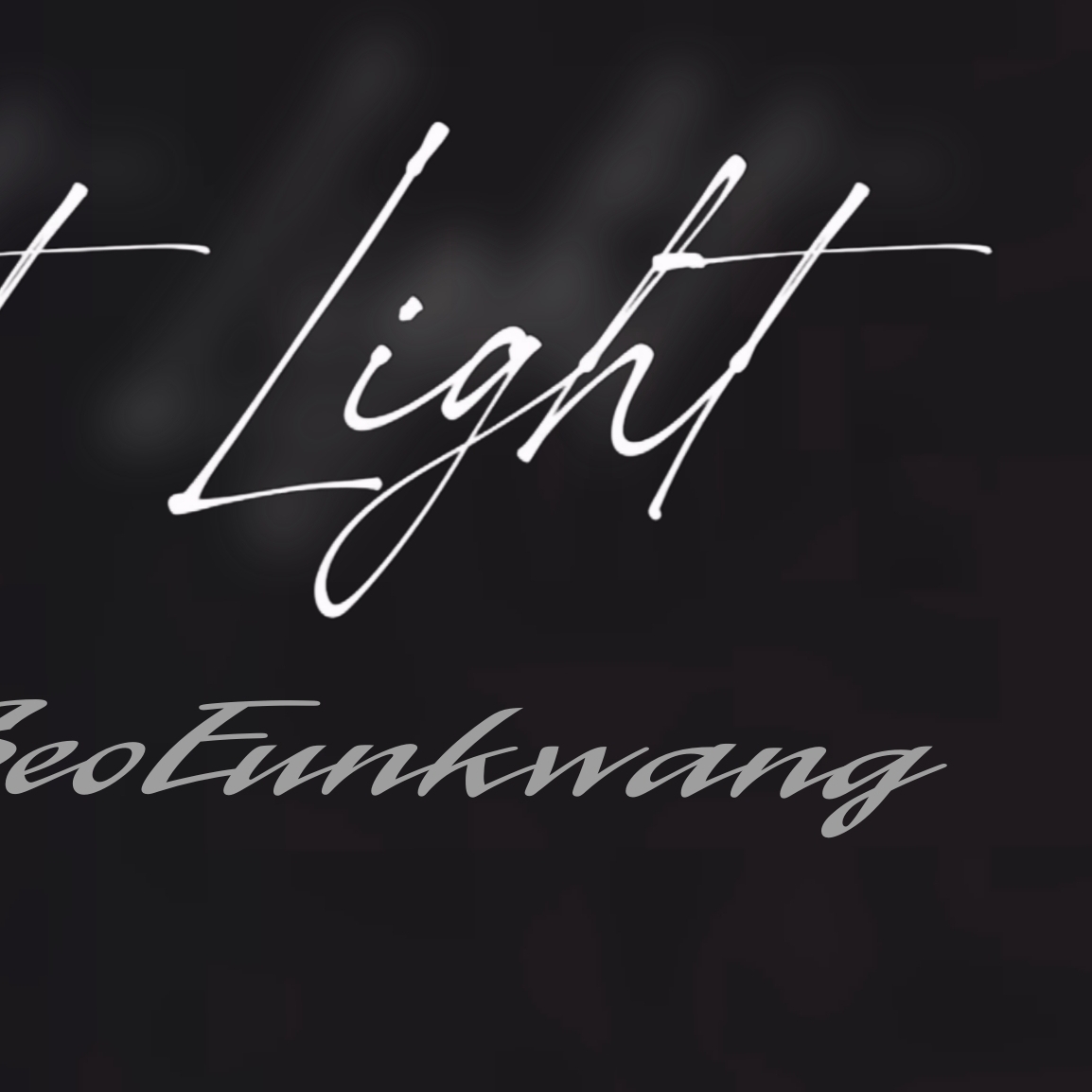 ウングァン (BTOB)の舞台裏ショット