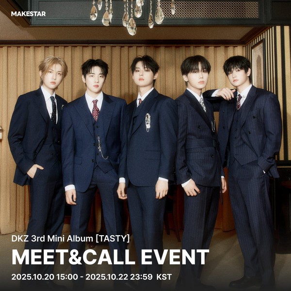 Popular profile picture of DKZ loved by fans