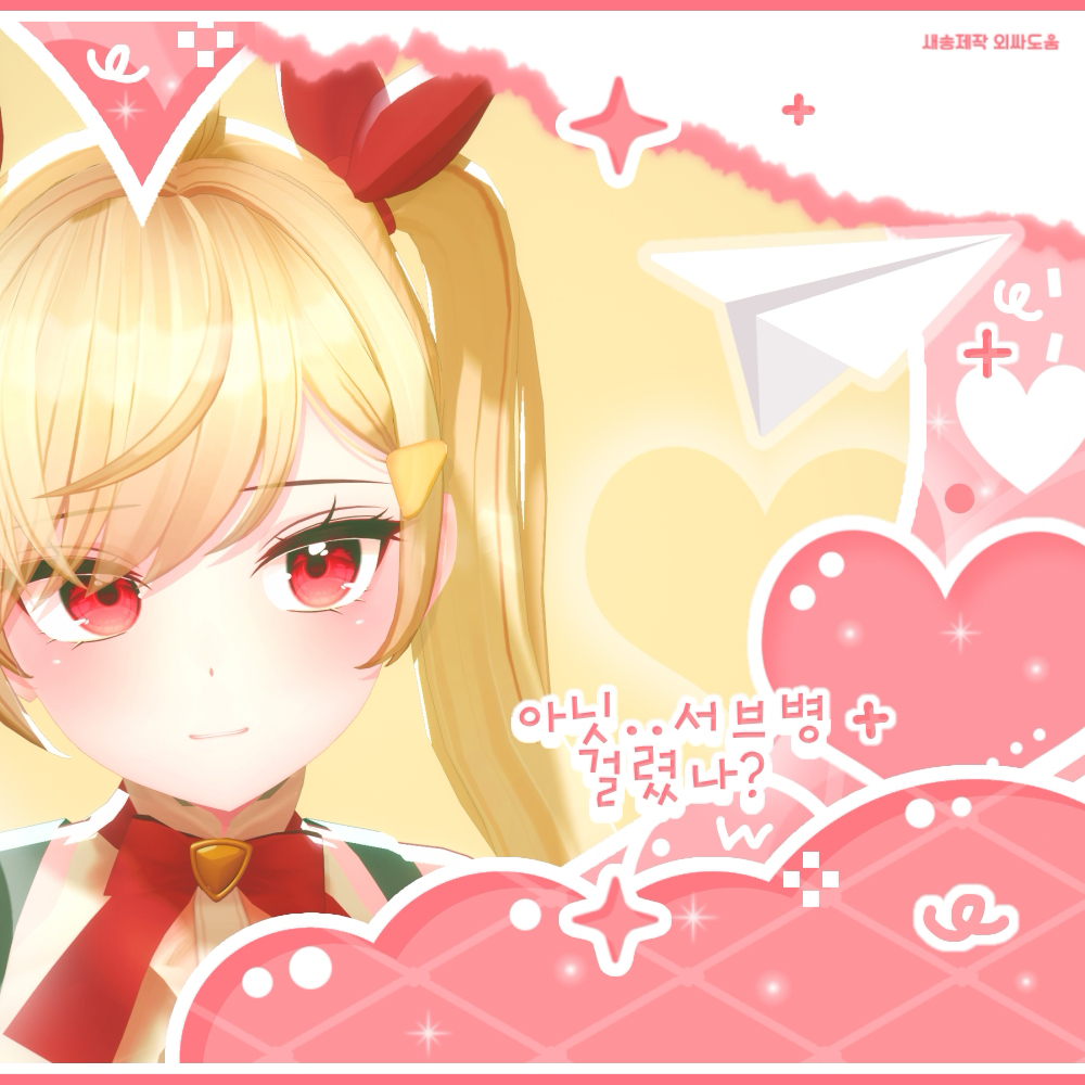 A moment captured by Jingburger (ISEGYE IDOL)'s fan
