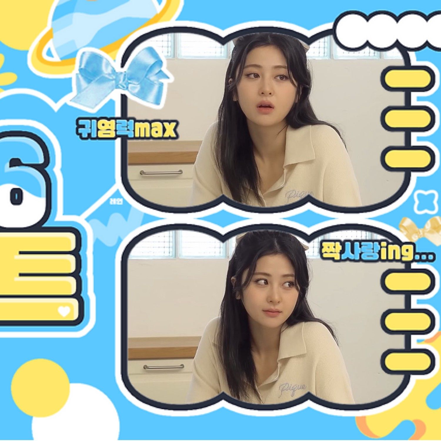 Behind-the-scenes cut of Huh Yunjin (LE SSERAFIM)