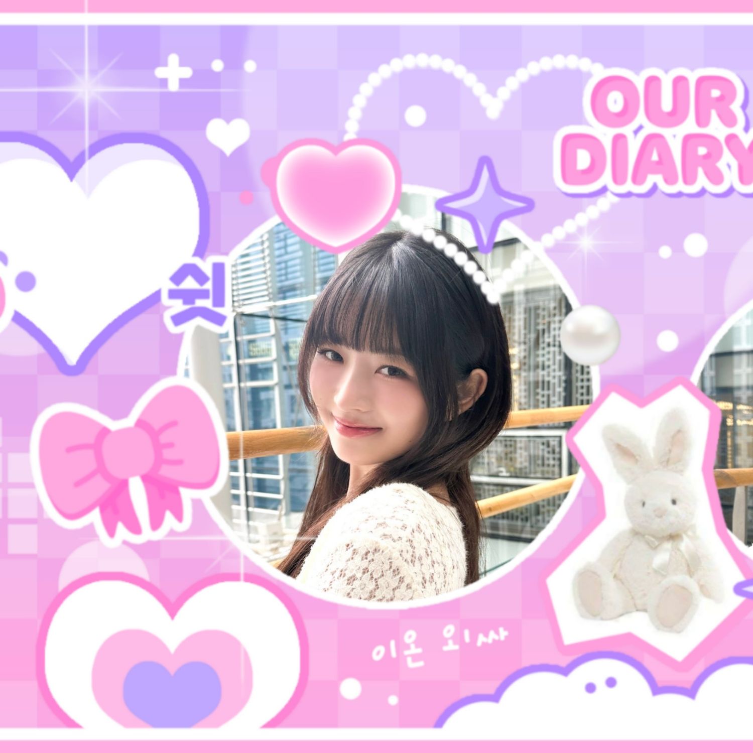 IVE的最新活动照片