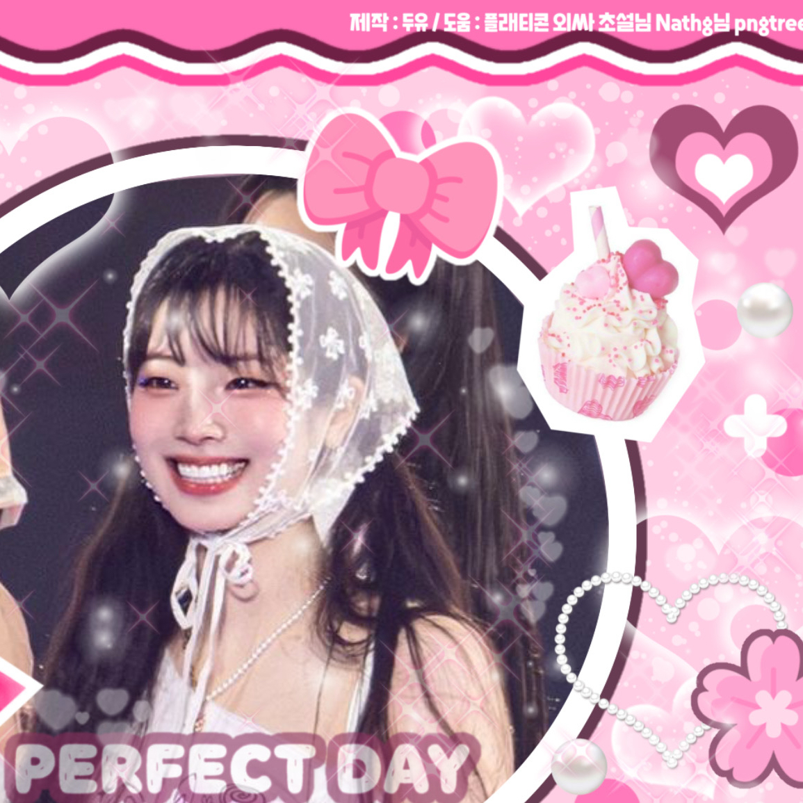 多贤 (TWICE)的最新照片