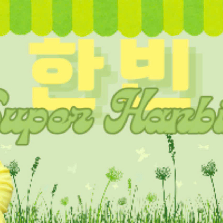 Recent activity shot of Hanbin (TEMPEST)
