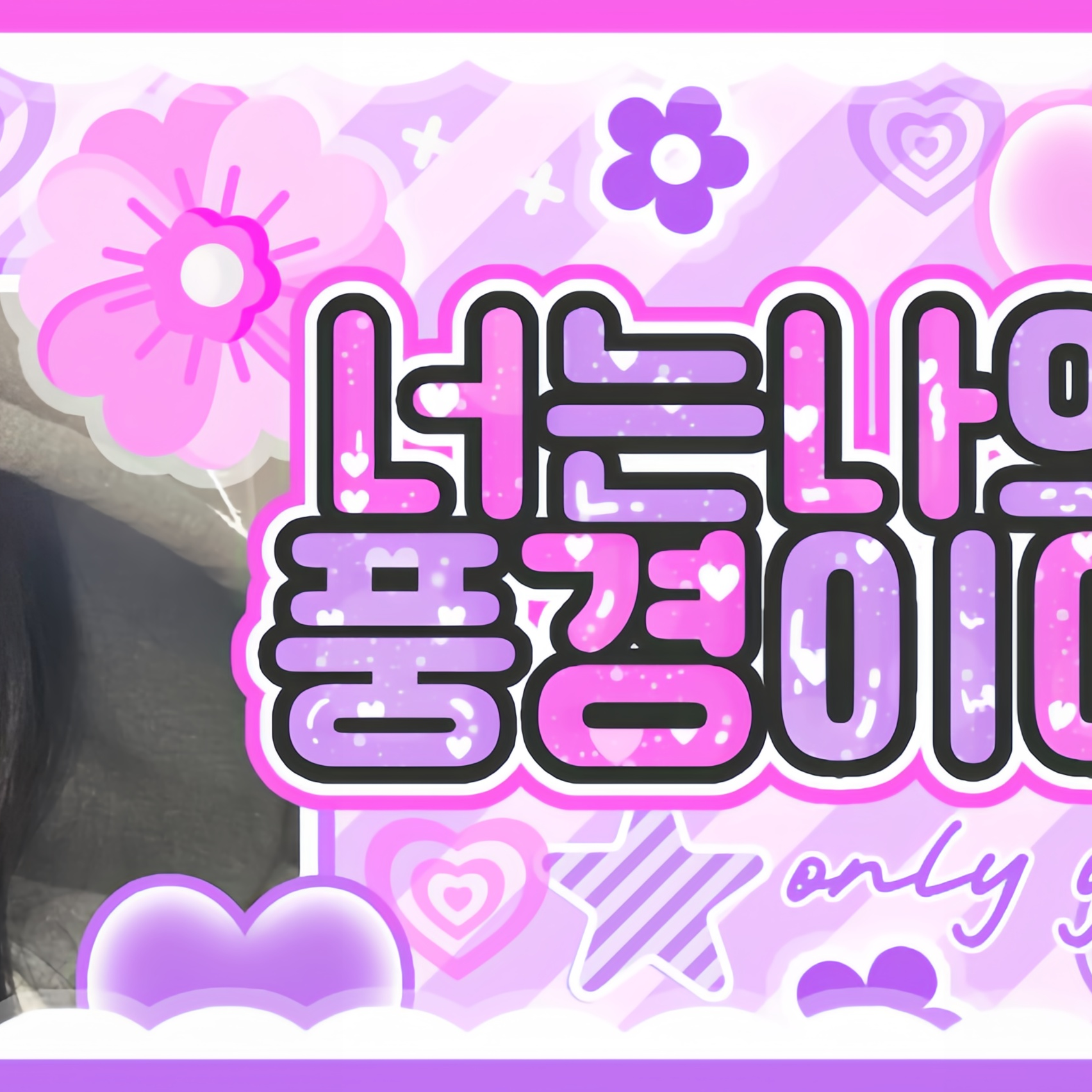 Recent activity shot of Xiao Ting (Kep1er)